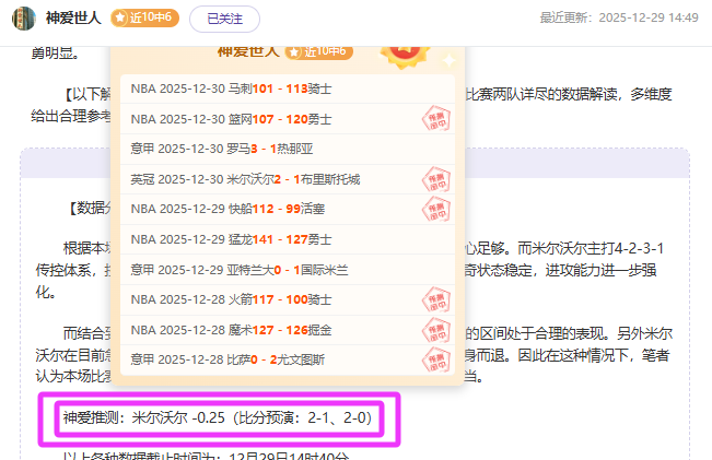 切尔西客场,激战纽卡斯,凯塞多,中超买球(中国)官方网站,中超买球网官网入口,中超买球官方网站,中超买球官方在哪买