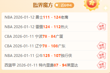 森林队,年再胜曼联,红魔角球劣,中超买球(中国)官方网站,中超买球网官网入口,中超买球官方网站,中超买球官方在哪买