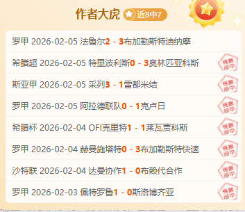 萨拉赫制胜,球助力利物,浦逆袭夺冠,中超买球(中国)官方网站,中超买球网官网入口,中超买球官方网站,中超买球官方在哪买