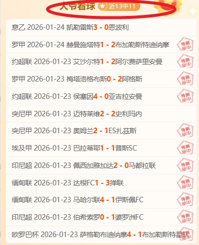 庫明加創生,涯最佳得分,持球攻擊弱,中超买球(中国)官方网站,中超买球网官网入口,中超买球官方网站,中超买球官方在哪买