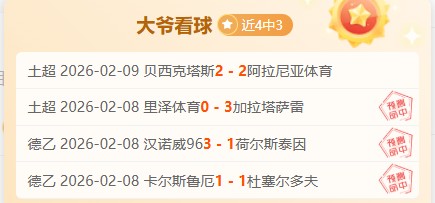 省港盃赛事,直播免费,香港队客场,中超买球(中国)官方网站,中超买球网官网入口,中超买球官方网站,中超买球官方在哪买