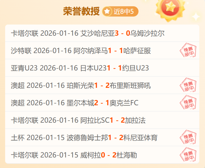 热刺主场激,情对决,免费观战多,中超买球(中国)官方网站,中超买球网官网入口,中超买球官方网站,中超买球官方在哪买