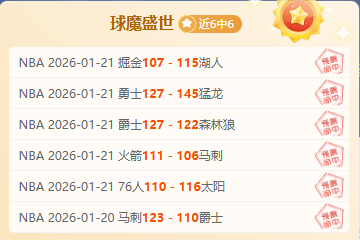 曼城近三场,英超连败,去年同期仅,中超买球(中国)官方网站,中超买球网官网入口,中超买球官方网站,中超买球官方在哪买