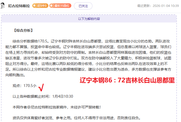 崔精力扭转,乾坤,力克唐嘉雯,中超买球(中国)官方网站,中超买球网官网入口,中超买球官方网站,中超买球官方在哪买