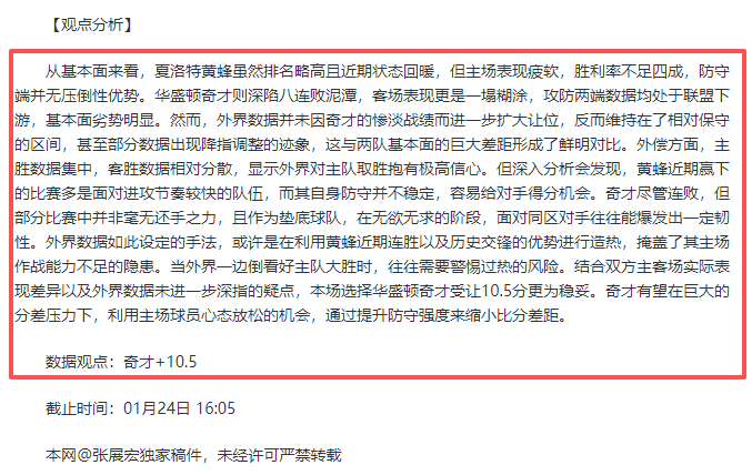 萨巴伦卡迈,阿密公开赛,女子单打历,中超买球(中国)官方网站,中超买球网官网入口,中超买球官方网站,中超买球官方在哪买