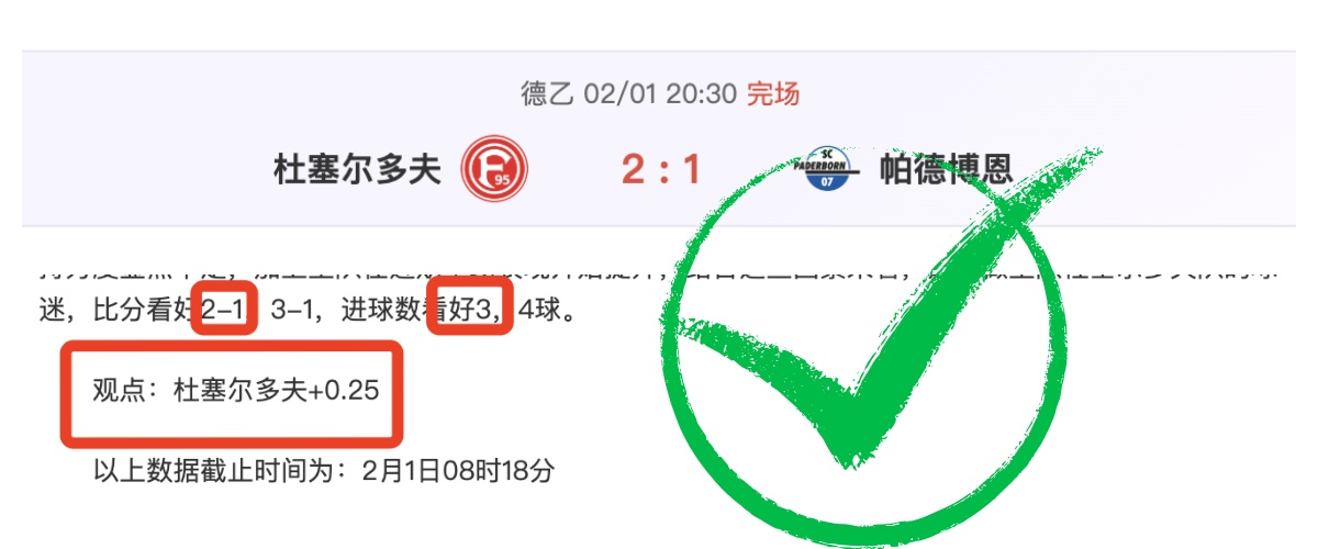 东契奇,力图与詹姆,里夫斯并肩,中超买球(中国)官方网站,中超买球网官网入口,中超买球官方网站,中超买球官方在哪买