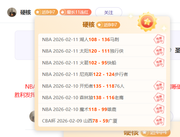 特温特对乌,德勒支赛事,预测及半全,中超买球(中国)官方网站,中超买球网官网入口,中超买球官方网站,中超买球官方在哪买