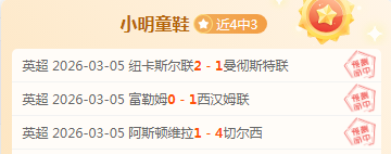 武里南联对,墨尔本城亚,冠比赛专家,中超买球(中国)官方网站,中超买球网官网入口,中超买球官方网站,中超买球官方在哪买