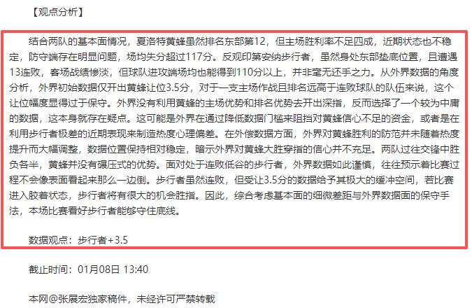 创纪录激情,利益诱惑震,撼眼球,中超买球(中国)官方网站,中超买球网官网入口,中超买球官方网站,中超买球官方在哪买