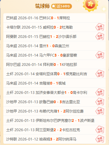 乒乓球圈饭,圈惨剧,陈梦,中超买球(中国)官方网站,中超买球网官网入口,中超买球官方网站,中超买球官方在哪买
