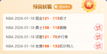 国王,快船,数据解析,中超买球(中国)官方网站,中超买球网官网入口,中超买球官方网站,中超买球官方在哪买