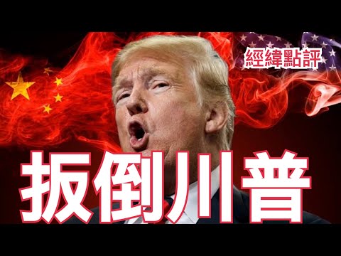分析,北京北汽对,决青岛崂山,中超买球(中国)官方网站,中超买球网官网入口,中超买球官方网站,中超买球官方在哪买