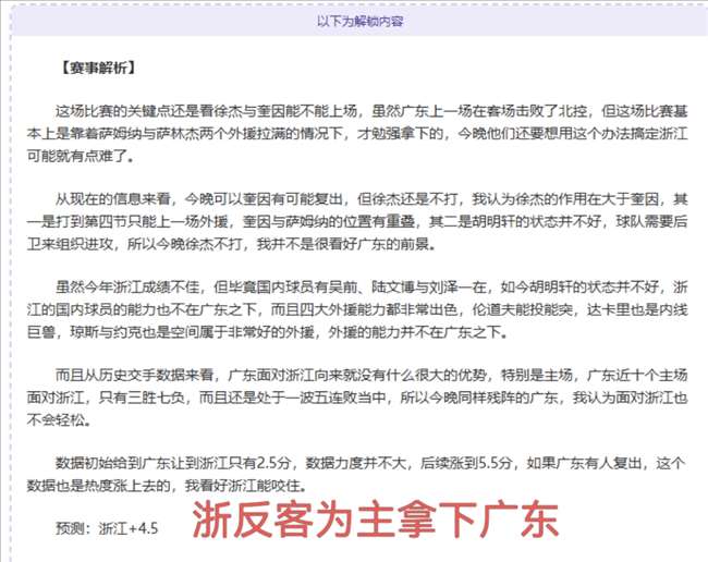 常规赛冠军,季后赛遇挑,魔术主场力,中超买球(中国)官方网站,中超买球网官网入口,中超买球官方网站,中超买球官方在哪买