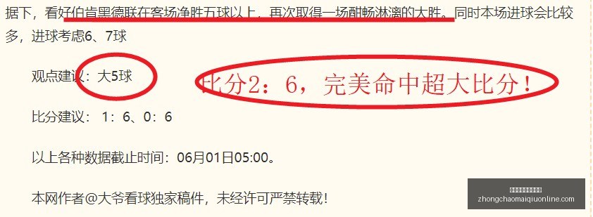 复仇者联盟,末日降临导,演否认第三,中超买球官网,中超买球投注,中超买球入口,中超买球直播,中超买球中心