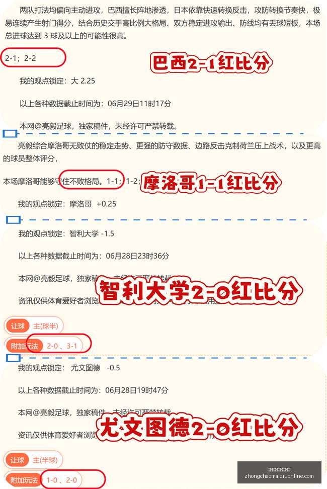 曼城官方正,式道歉,蓝军风波私,中超买球官网,中超买球投注,中超买球入口,中超买球直播,中超买球中心