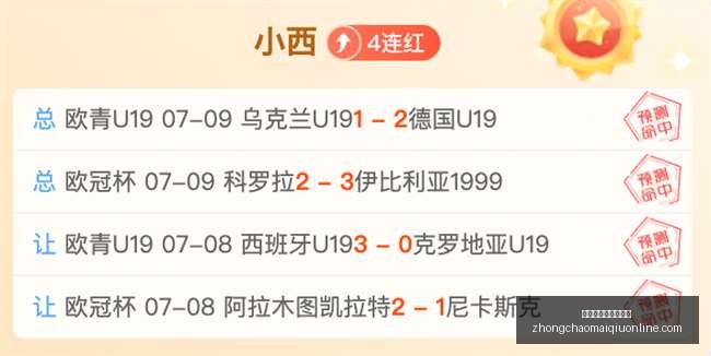 赛事分析,节奏之战对,自由之战,中超买球官网,中超买球投注,中超买球入口,中超买球直播,中超买球中心