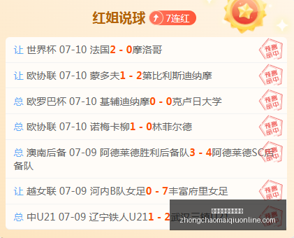 最新阿森纳,官方宣布,岁法国门神,中超买球官网,中超买球投注,中超买球入口,中超买球直播,中超买球中心