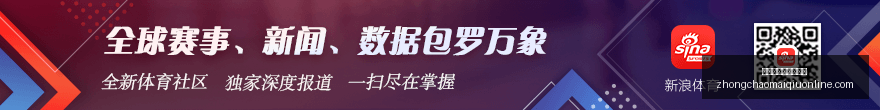 热身战焦点,捷克力克法,国巨兽,中超买球官网,中超买球投注,中超买球入口,中超买球直播,中超买球中心