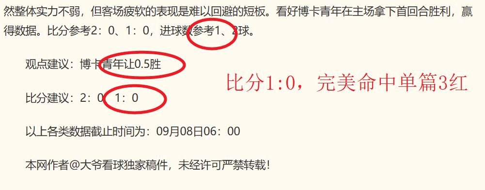 2026未定，中超买球直播，游戏的隐藏攻略终极指南