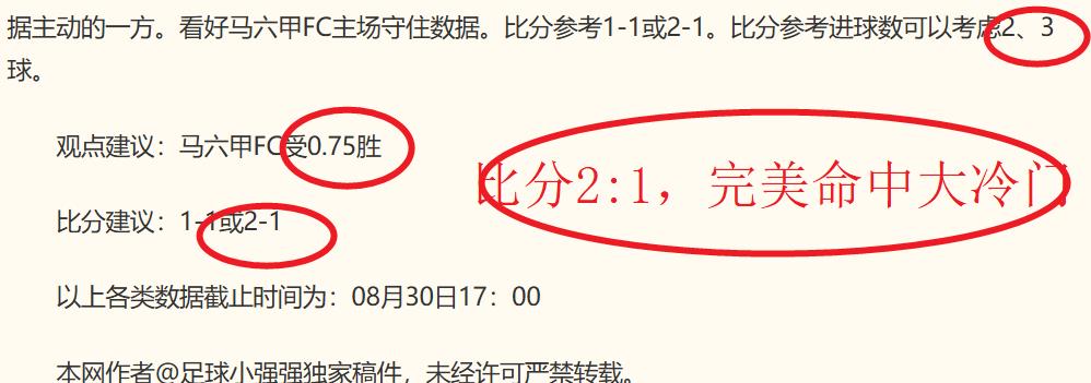 小米电竞新品，性能飞跃再创新高