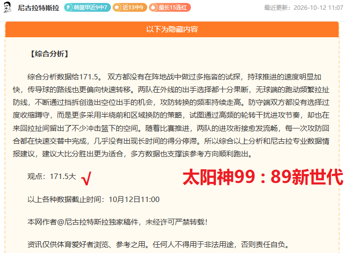 江苏围甲徐,州对决,体彩江苏,中超买球官网,中超买球投注,中超买球入口,中超买球直播,中超买球中心