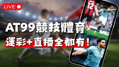 【NBA独家解析】揭秘战局：比分揭秘，胜负关键一触即发！