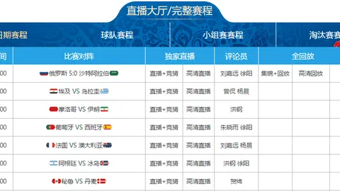 中超买球官方在哪买 资讯 102839 j6t