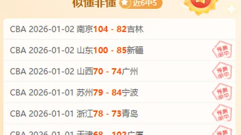 中超买球官方在哪买 资讯 102534 7fl