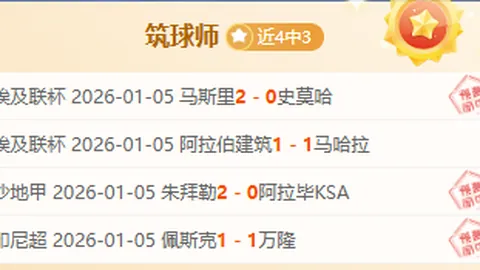 中超买球官方在哪买 资讯 103639 x1j