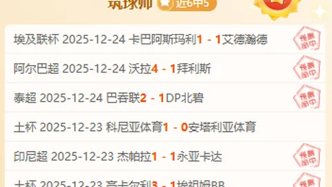 网球高手热议：球质下降，球速变慢且易漏气