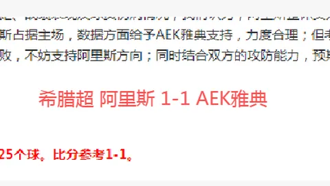 “亚冬会成首个全面采用绿色电力保障的体育盛事”