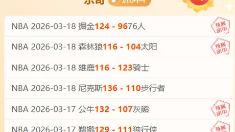 乒乓球圈饭圈惨剧：陈梦、王曼昱、樊振东遭受恶意黑粉攻击