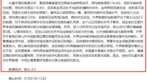 中超买球官方在哪买 资讯 084532 9uf