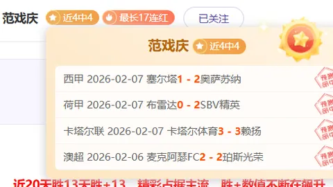 重庆半马女选手遭“秒杀”事件引争议，选手回应发声