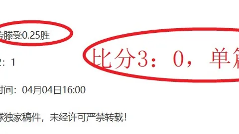墨联30胜22：圣路易斯竞技期号专家质合分析推荐前区十码