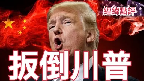 CBA分析：北京北汽对决青岛崂山啤酒