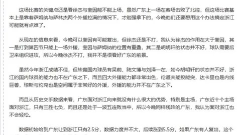 常规赛冠军季后赛遇挑战 魔术主场力争赛点