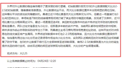 父女成人礼争议酿悲剧：广东溺爱成痛