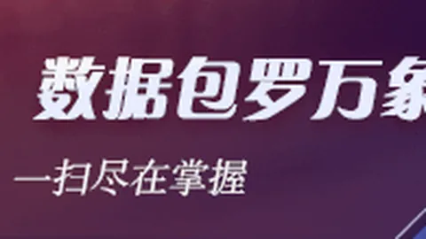 热身战焦点：捷克力克法国巨兽，甲外援进球闪耀国际足坛