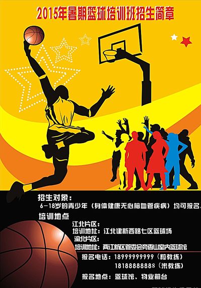 形成一支有